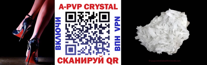 Купить закладку МАРИХУАНА Кокаин Псилоцибиновые грибы Меф Alpha PVP Талица