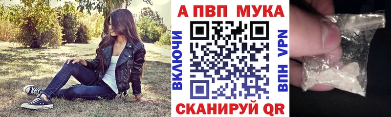 Купить закладки  Талица  А ПВП VHQ 