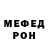 Меф мука Tran Bure