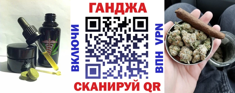 Еда ТГК конопля Талица