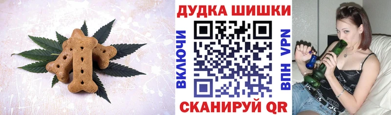 Печенье с ТГК марихуана  Купить  Талица 