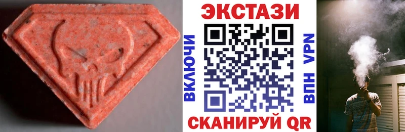 Купить где Талица Ecstasy Дубай
