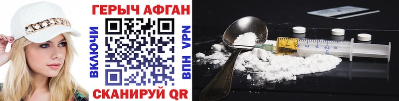 Героин герыч  Купить где  Талица 
