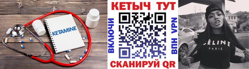 Купить  Талица  КЕТАМИН ketamine 