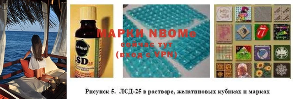 бутик Верхнеуральск