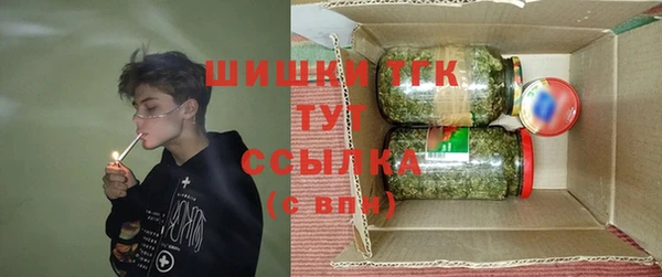 мескалин Верхний Тагил