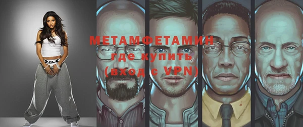 мескалин Верхний Тагил