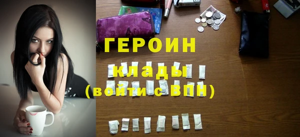 прущие грибы Верея