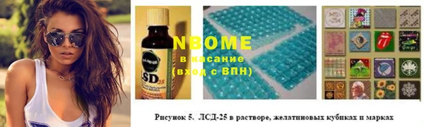 мескалин Верхний Тагил