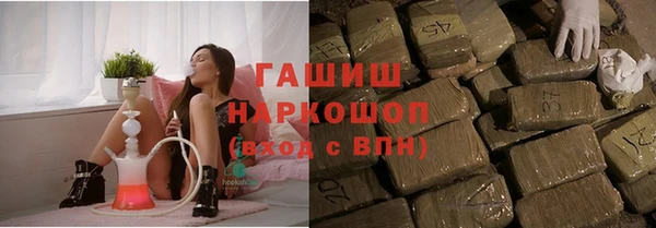 мескалин Верхний Тагил