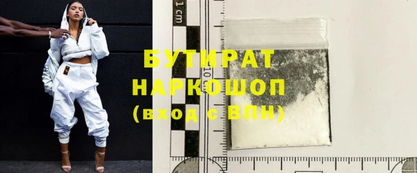 бутик Верхнеуральск