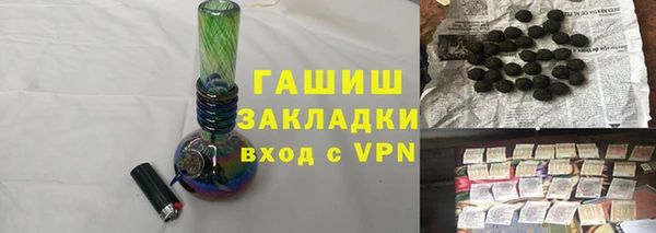 бутик Верхнеуральск