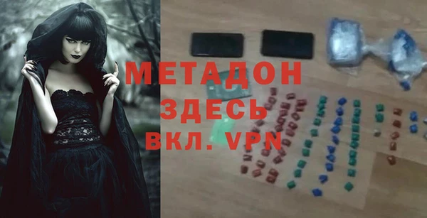 мескалин Верхний Тагил