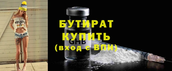прущие грибы Верея
