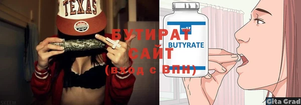 бутик Верхнеуральск
