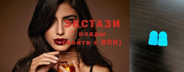 бутик Верхнеуральск