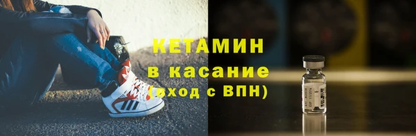 мескалин Верхний Тагил