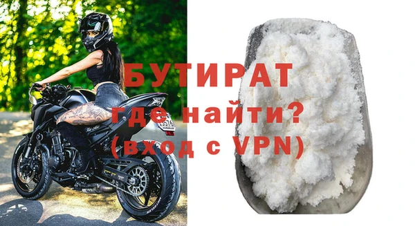 мескалин Верхний Тагил