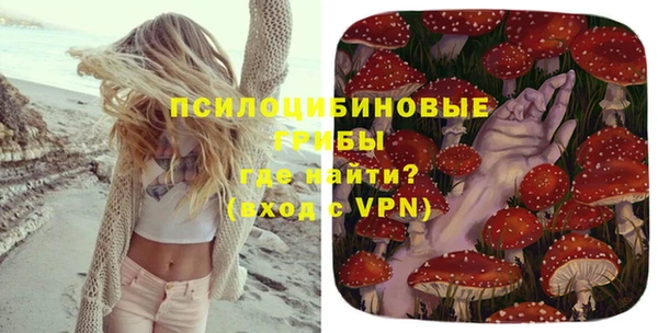 бутик Верхнеуральск