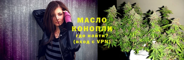 мескалин Верхний Тагил