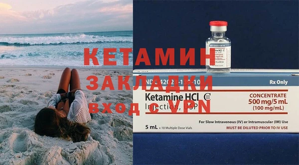 бутик Верхнеуральск