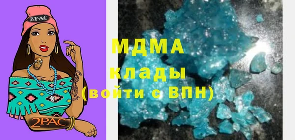 мескалин Верхний Тагил