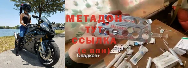 бутик Верхнеуральск