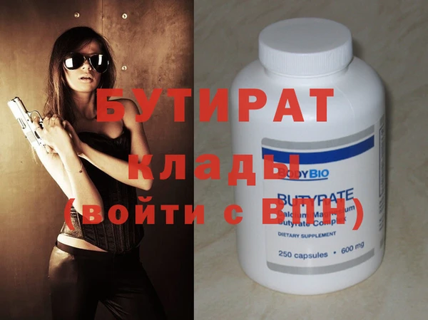 прущие грибы Верея