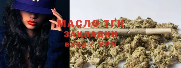 бутик Верхнеуральск