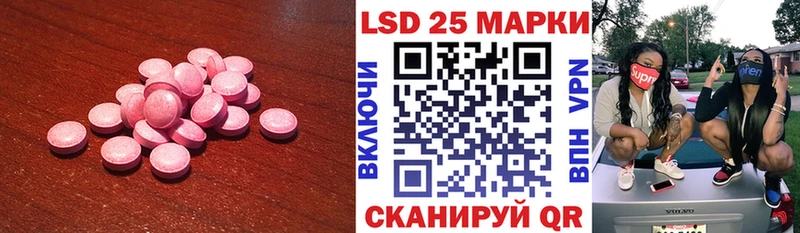 ЛСД экстази кислота  Купить  Талица 