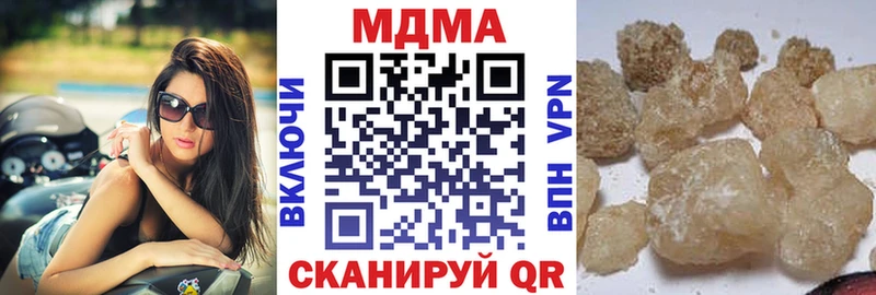 Купить закладки  Талица  MDMA Molly 