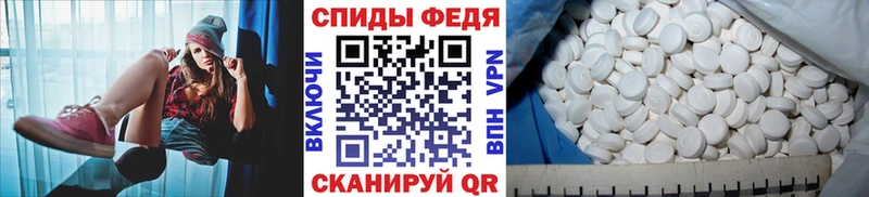 Первитин Methamphetamine  Купить где  Талица 