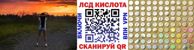Купить где  Талица  Марки 25I-NBOMe 1500мкг 