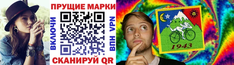 Марки NBOMe 1,8мг Талица
