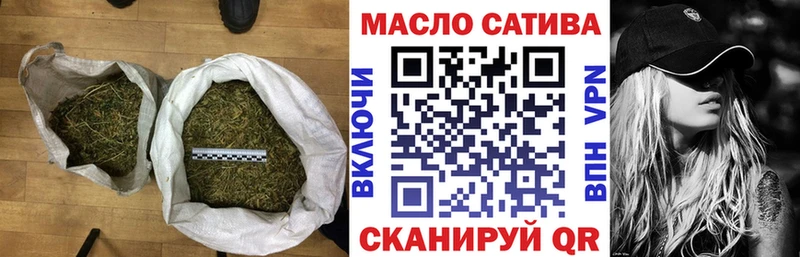 Дистиллят ТГК THC oil Купить Талица